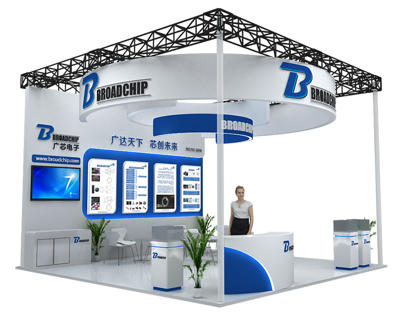 1618242884869114.png 廣芯展臺確認(rèn)圖_2021慕尼黑上海電子展 (2).png